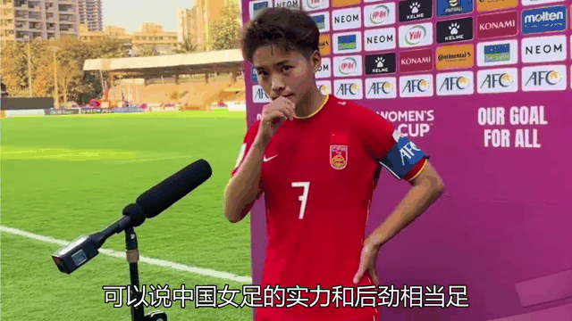 中国女足新生力量崛起,备战世界杯