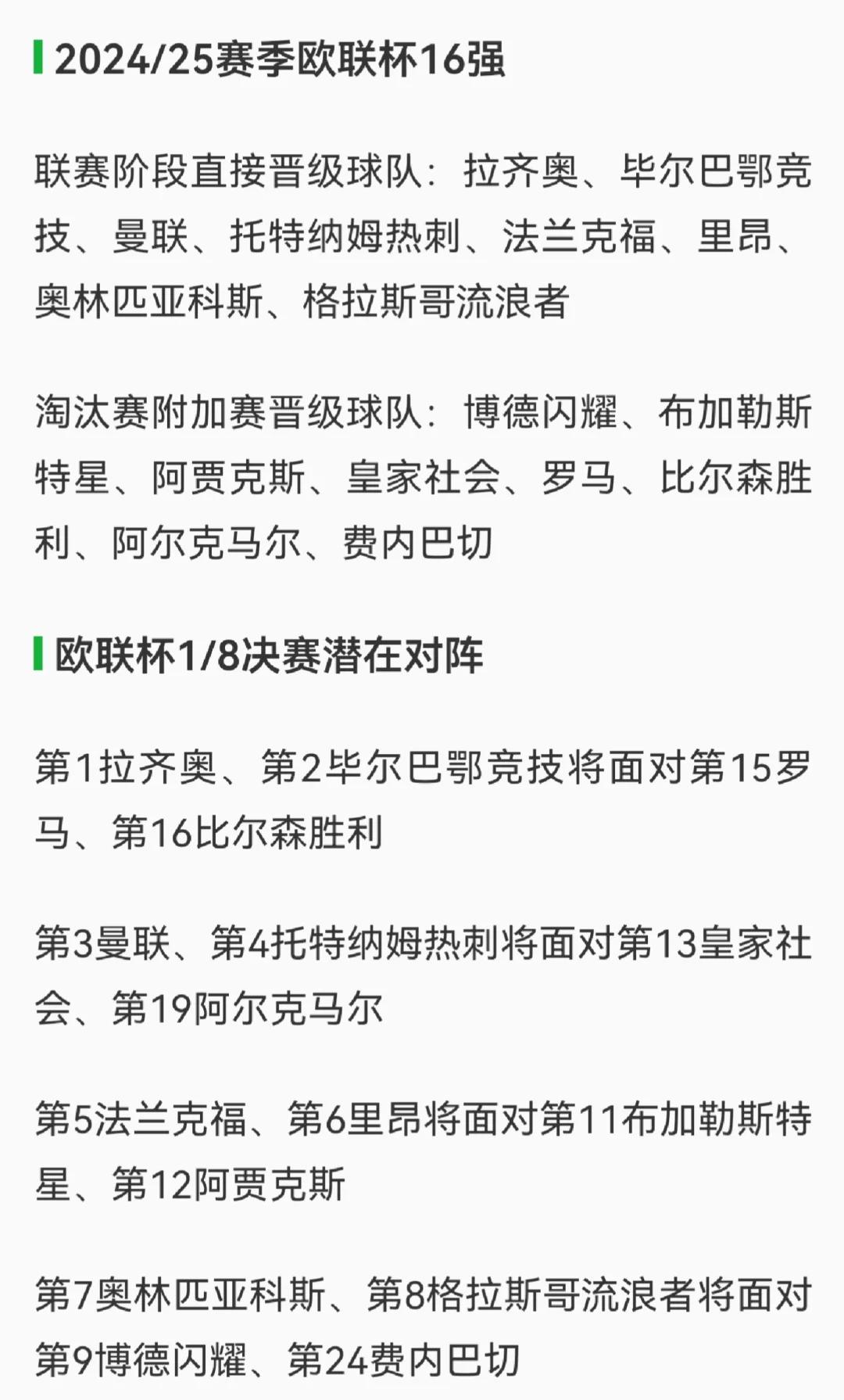 世俱杯改制-关于斯洛伐克国家队备战欧预赛，力求晋级的信息