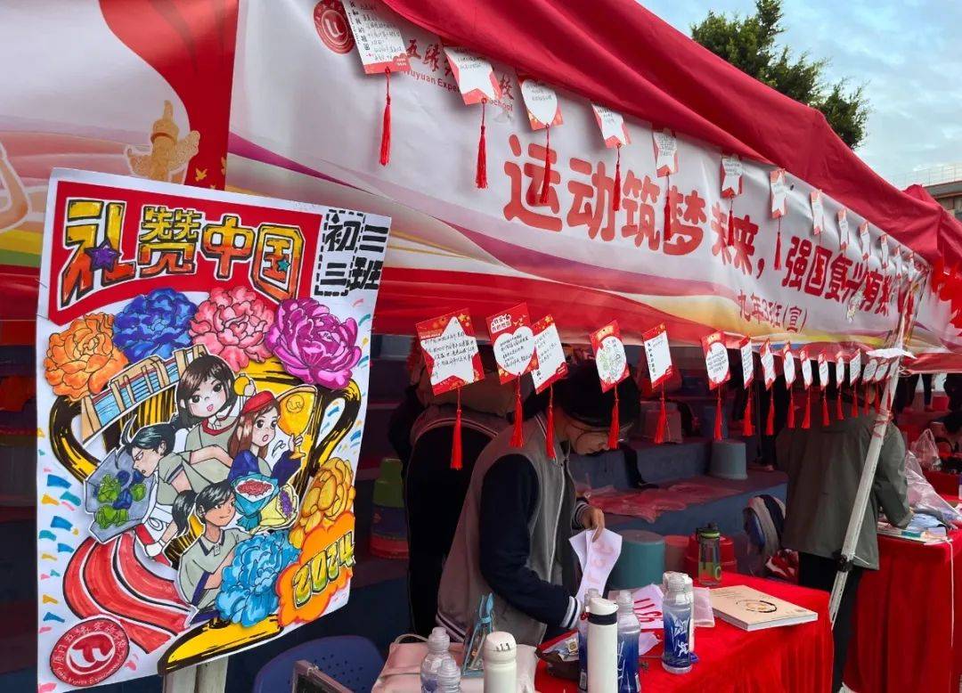 世俱杯-关于福建追平上海，双方角逐激烈，体现激情的信息