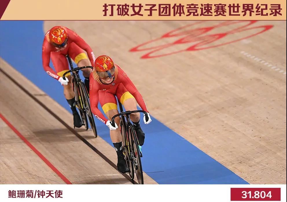关于福建追平上海，双方角逐激烈，体现激情的信息