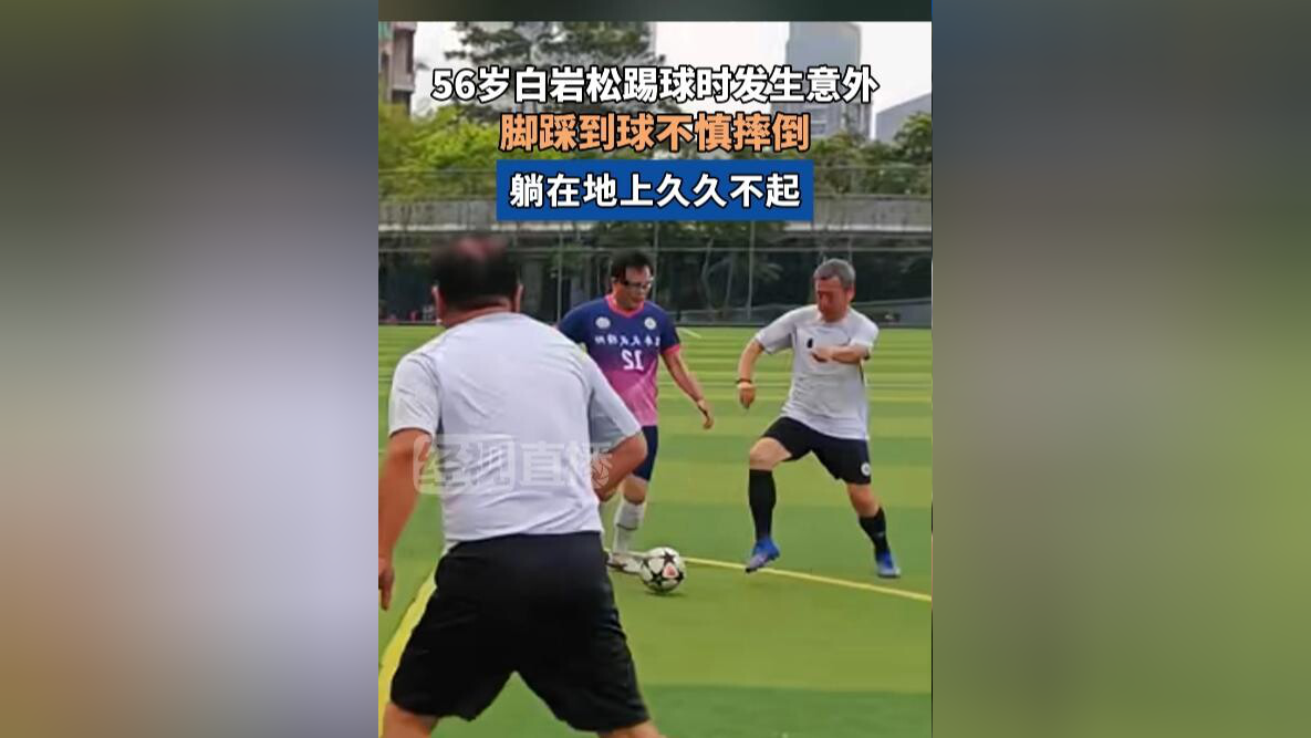 世俱杯奖金-包含意外发生！欧洲足球赛场上发生瓜分的词条