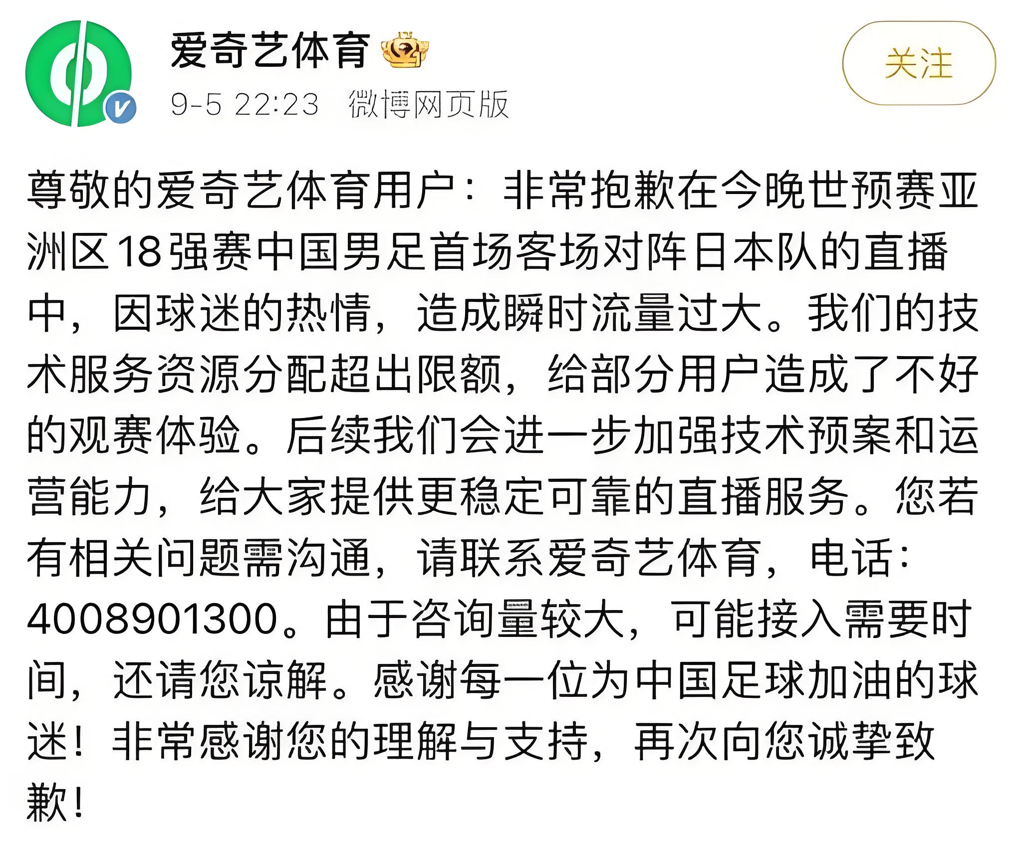 体育评论员邀请多位前足球巨星参与节目录制，粉丝谨慎期待的简单介绍