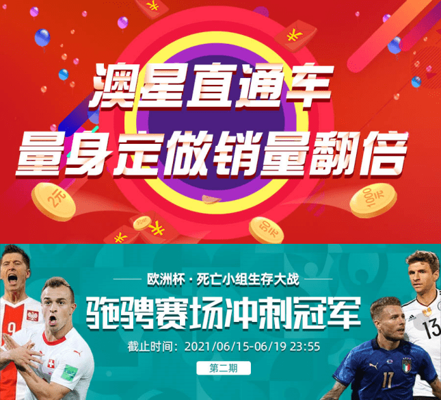 世俱杯奖金-匈牙利率先进球击败威尔士，欧锦赛决赛门票在握