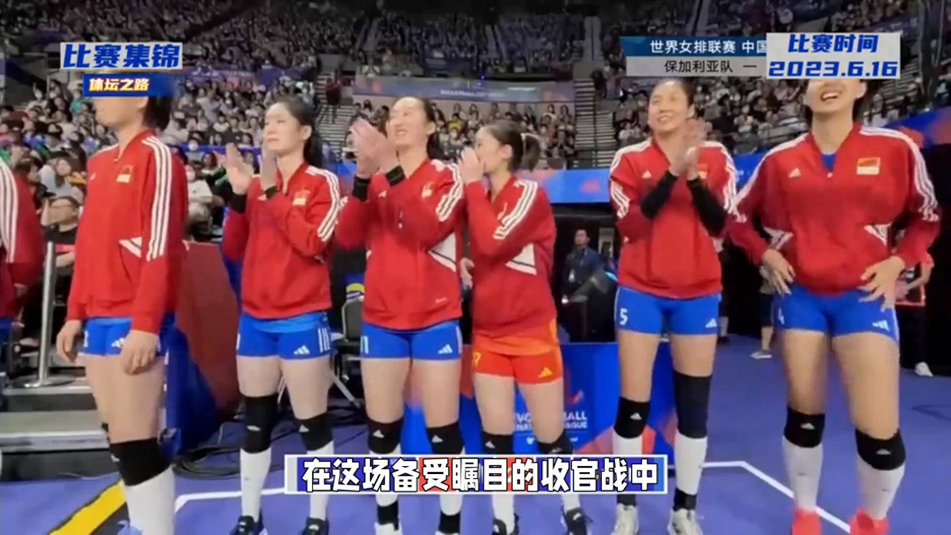 世俱杯官网-火爆场面，双方实力均衡，比赛进程扣人心弦