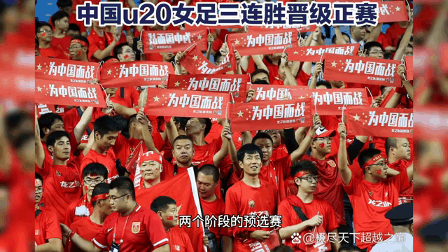 中国女足再次展现强大实力，取得胜利