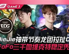 世俱杯直播-TSM翻盘HKA,Kanavi拿下关键大龙顶尖较量八强赛,强势挺进下一轮的简单介绍