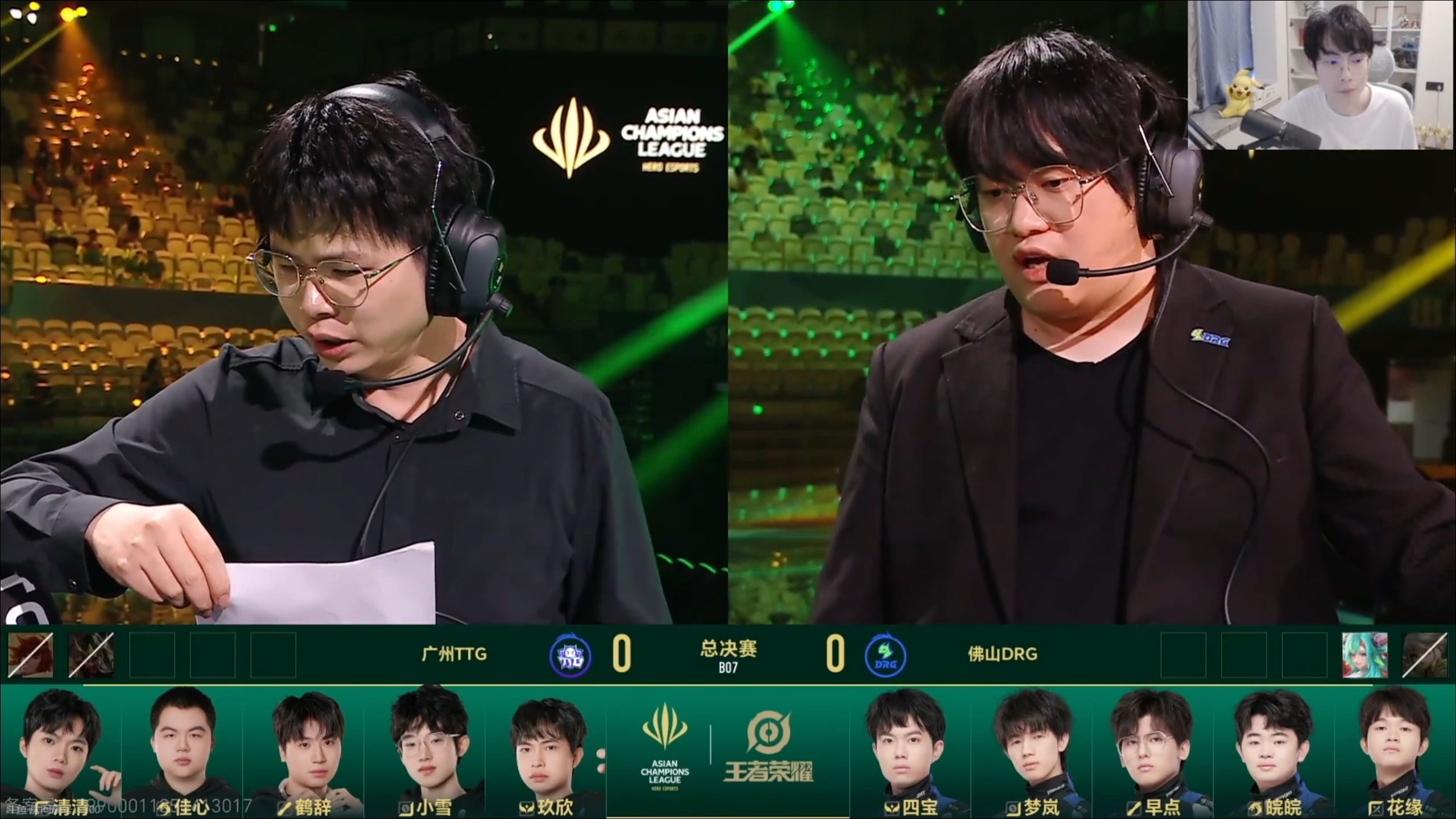 世俱杯直播-DRX险胜WBG,Tarzan单局斩获MVP顶尖较量成都决赛之夜,强势挺进下一轮