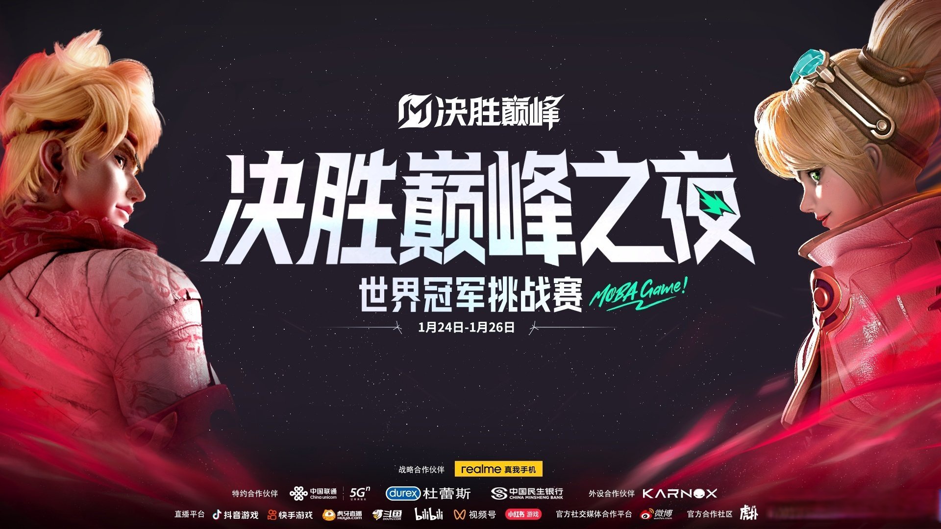 世俱杯分组-BRO横扫EDG，Meiko开启传奇时刻焦点之战2025世界赛，技惊四座的简单介绍