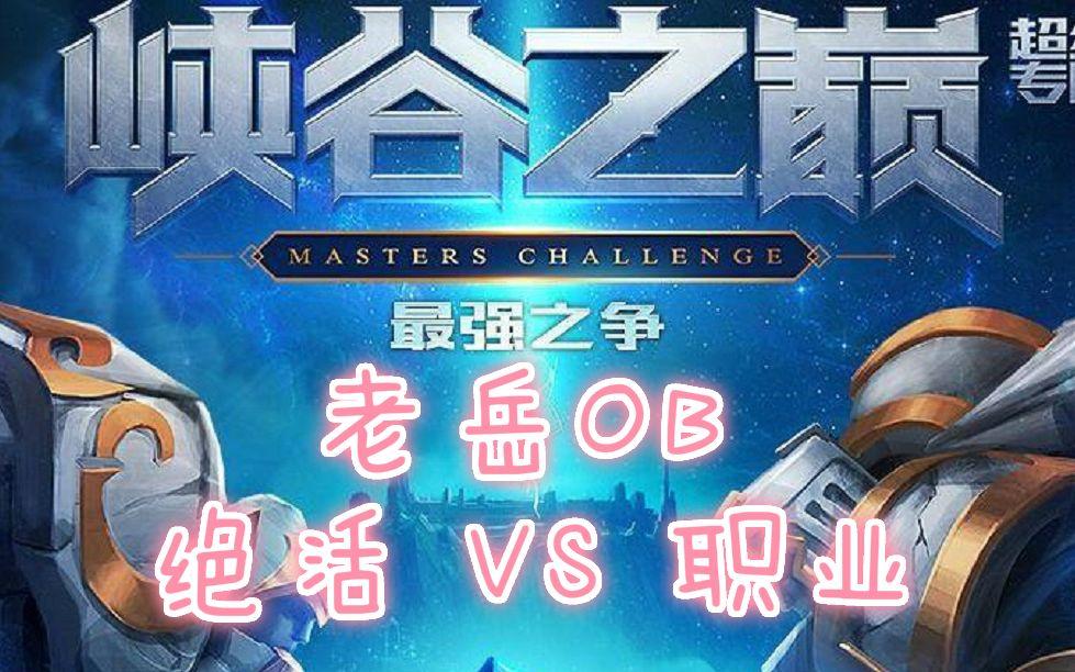 世俱杯改制-关于FLY力克DRX，Meiko拿下关键大龙峡谷大战2025世界赛，锁定晋级资格的信息