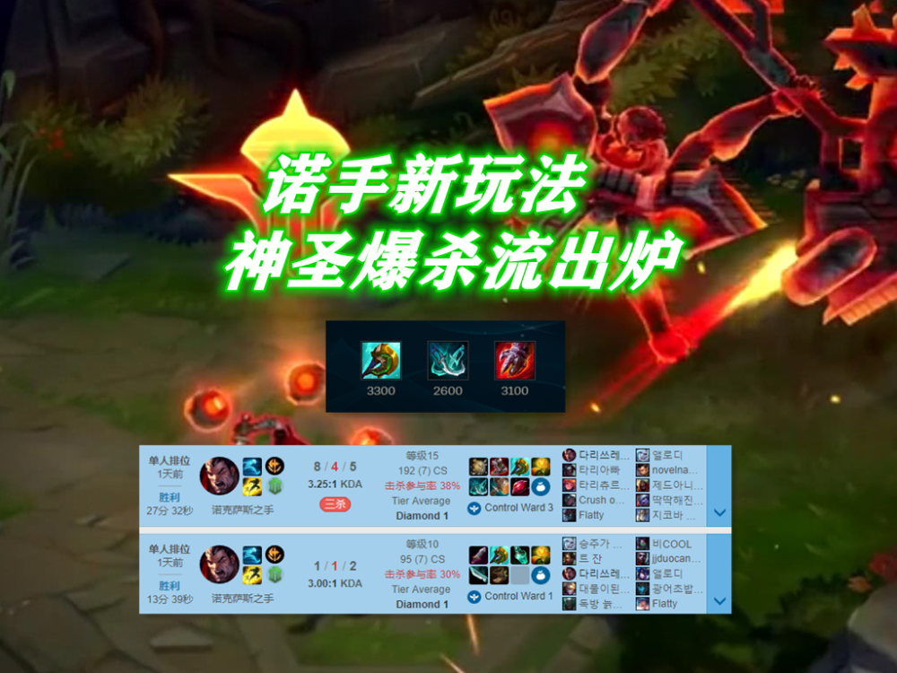 KT翻盘IG，Ruler打出惊人五杀鏖战多局淘汰赛，强势挺进下一轮的简单介绍