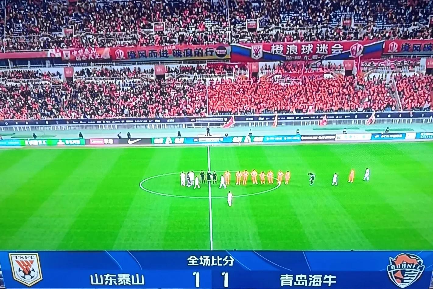 恒大客场逼平鲁能，保持领先的简单介绍