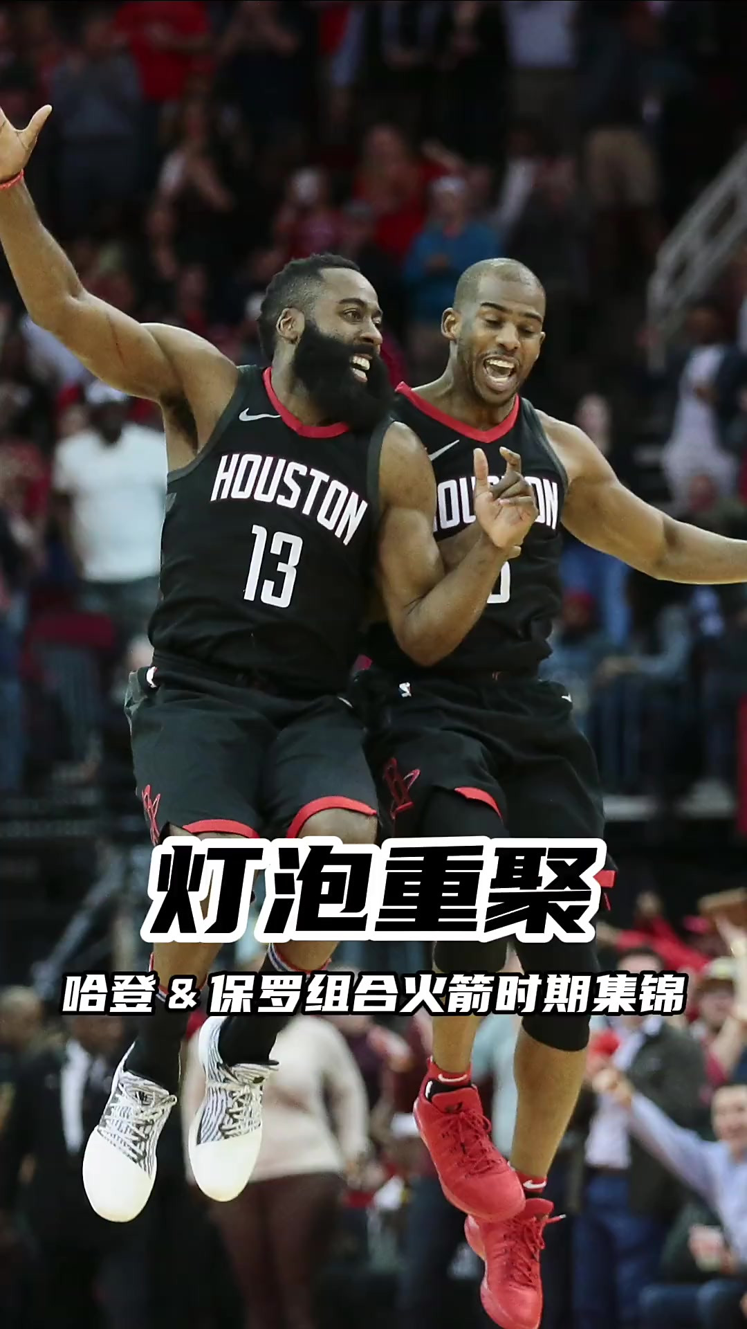 火箭新赛季取得两连胜，哈登状态回暖