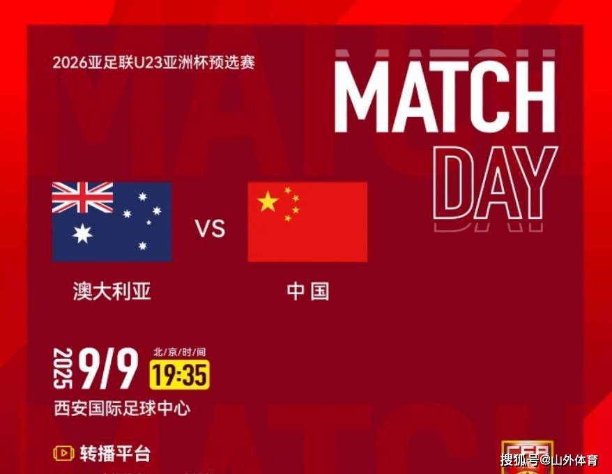 强劲对手领衔，赢球关键毫厘之间